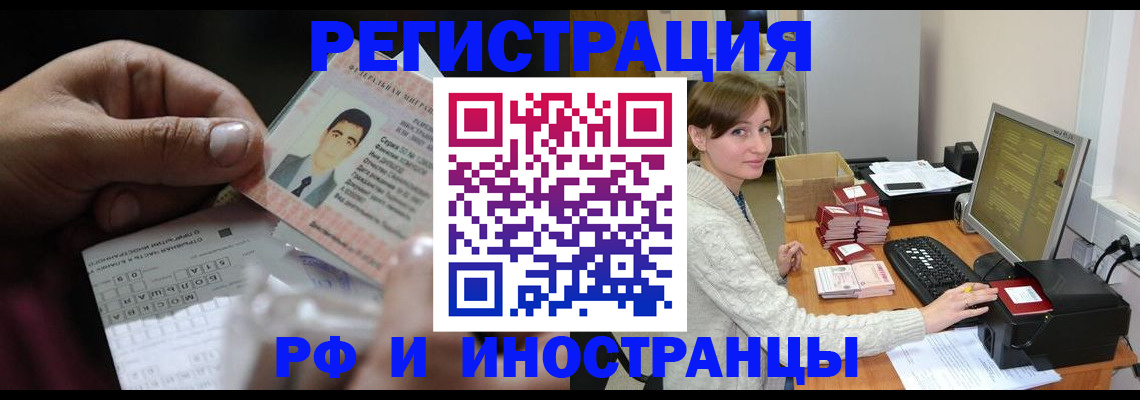 регистрация для школы в Карачеве